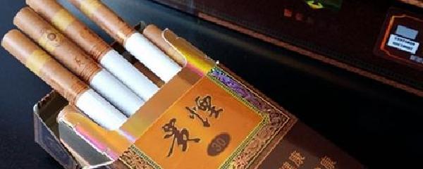 貴煙的產(chǎn)地與產(chǎn)品特點